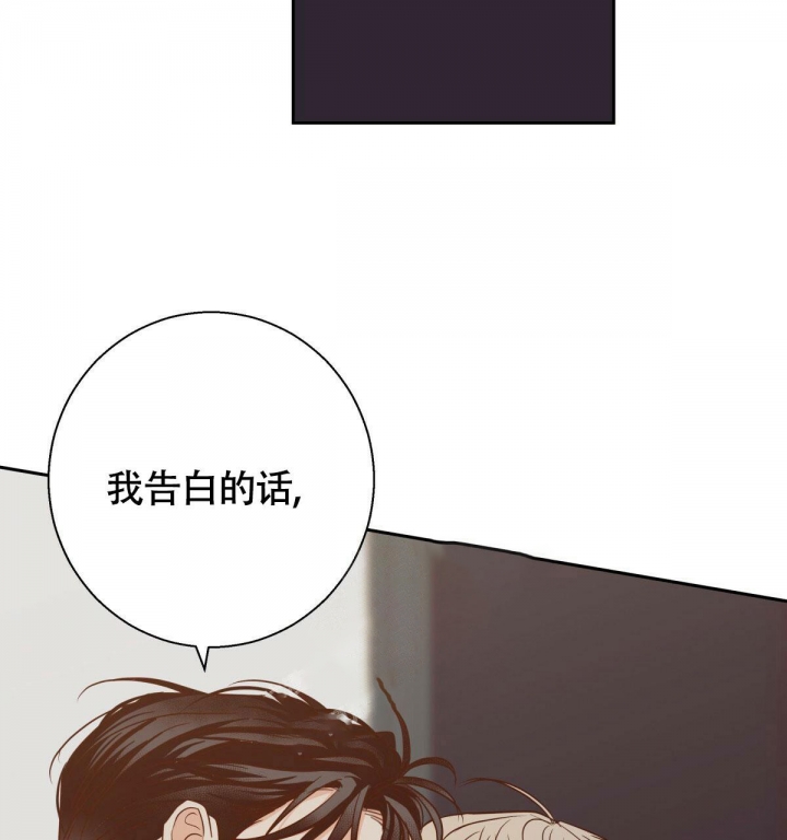 《危险的便利店(第I II季)》第113话 第11页