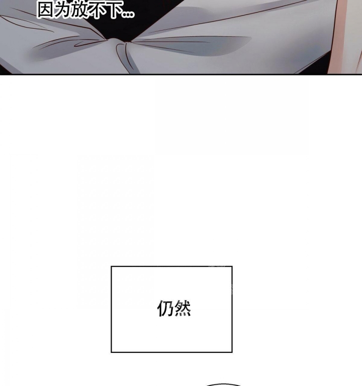 《危险的便利店(第I II季)》第113话 第23页
