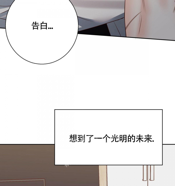 《危险的便利店(第I II季)》第113话 第27页