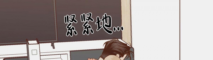 《危险的便利店(第I II季)》第113话 第28页