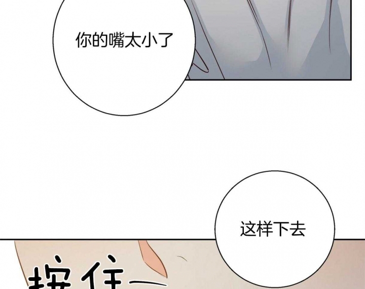 《危险的便利店(第I II季)》第115话 第10页