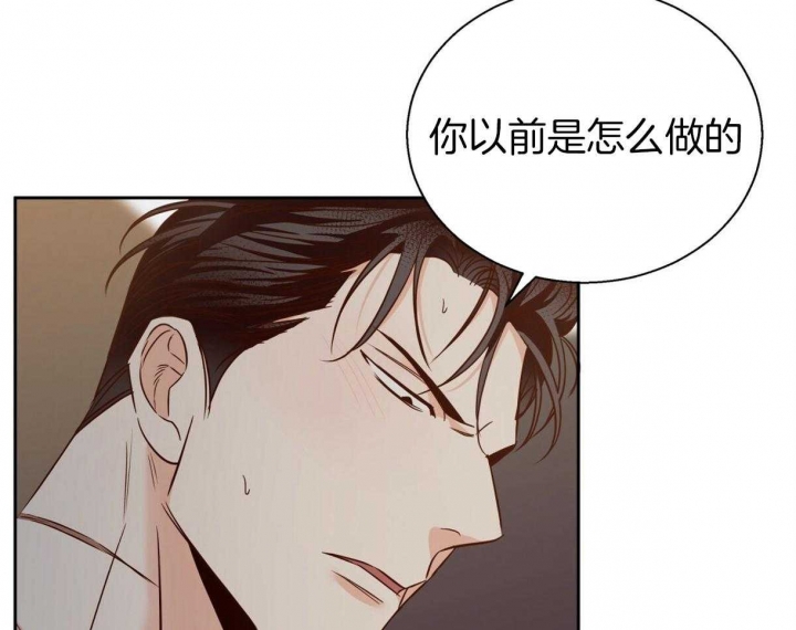 《危险的便利店(第I II季)》第115话 第12页