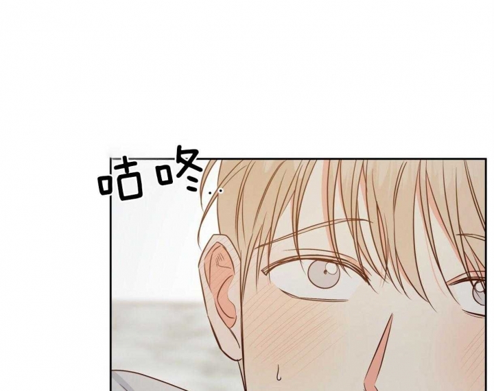 《危险的便利店(第I II季)》第115话 第14页