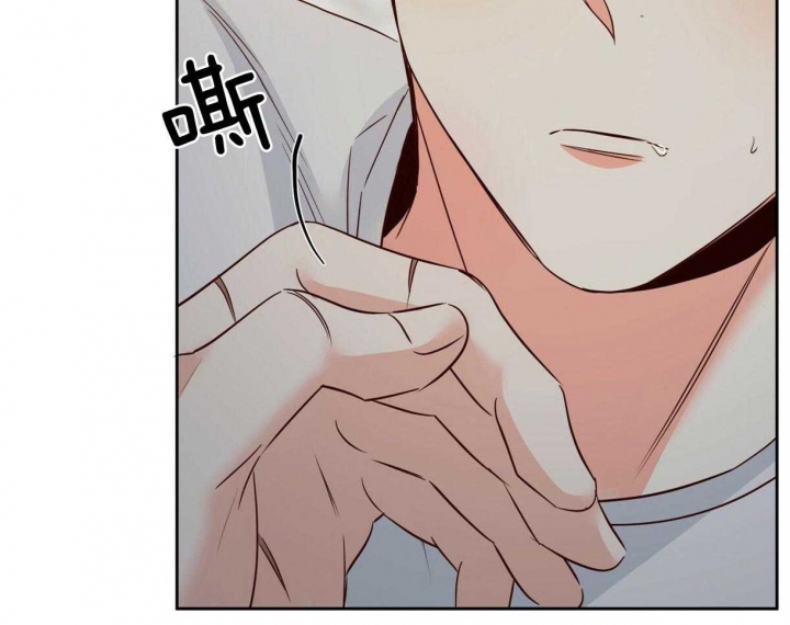 《危险的便利店(第I II季)》第115话 第15页