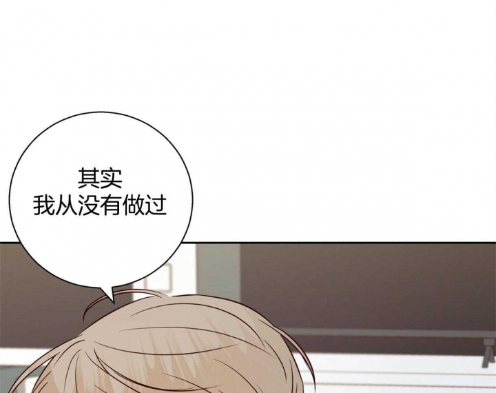 《危险的便利店(第I II季)》第115话 第16页