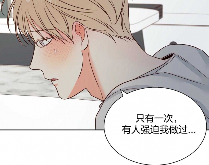 《危险的便利店(第I II季)》第115话 第17页