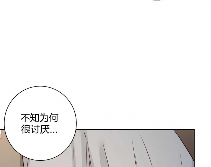 《危险的便利店(第I II季)》第115话 第18页