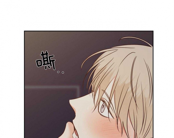 《危险的便利店(第I II季)》第115话 第1页