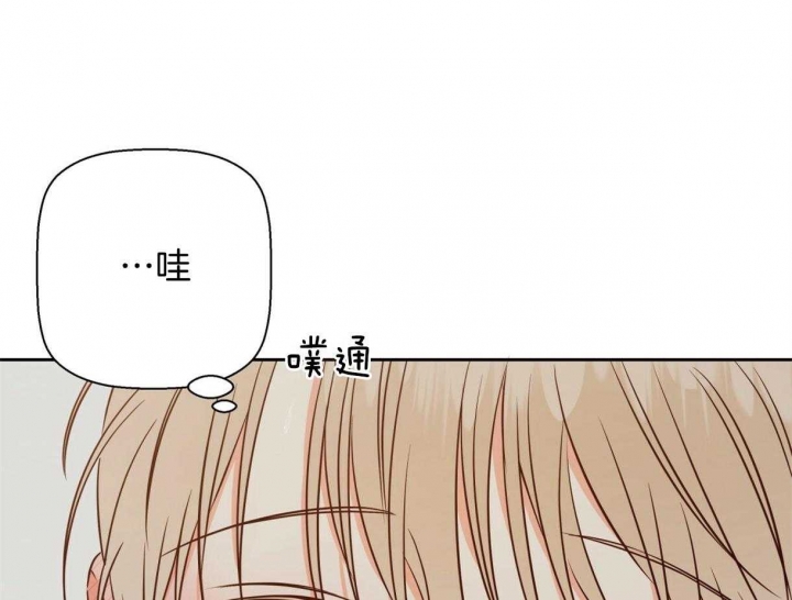 《危险的便利店(第I II季)》第115话 第28页