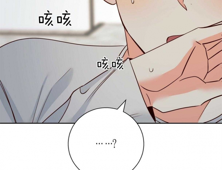 《危险的便利店(第I II季)》第115话 第34页
