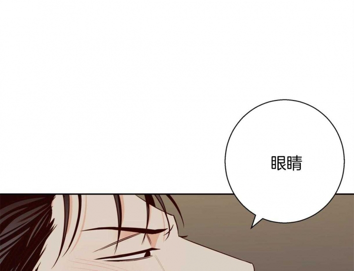 《危险的便利店(第I II季)》第115话 第36页
