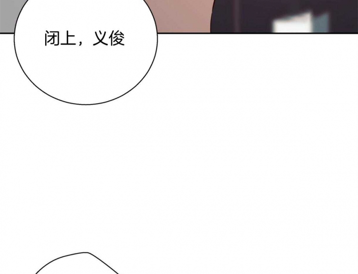 《危险的便利店(第I II季)》第115话 第38页