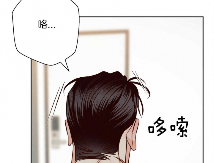 《危险的便利店(第I II季)》第115话 第39页