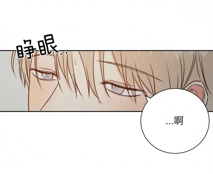 《危险的便利店(第I II季)》第115话 第41页