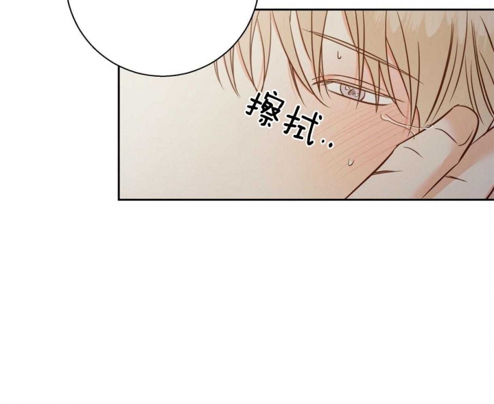 《危险的便利店(第I II季)》第115话 第44页