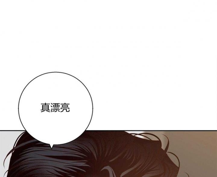 《危险的便利店(第I II季)》第115话 第47页