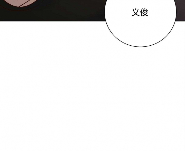 《危险的便利店(第I II季)》第115话 第49页
