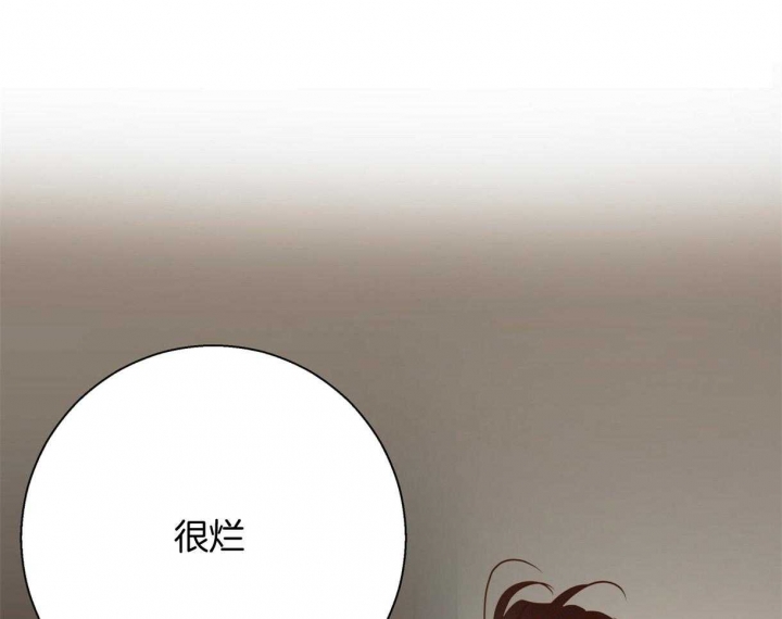 《危险的便利店(第I II季)》第115话 第4页