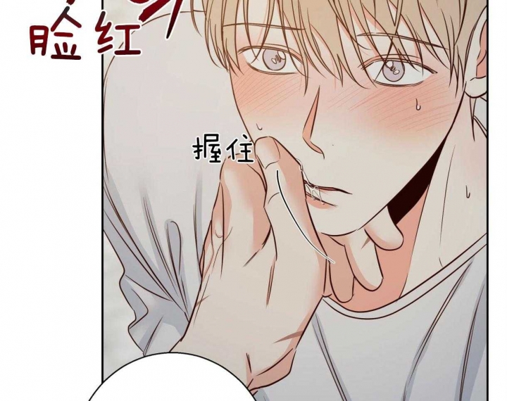 《危险的便利店(第I II季)》第115话 第9页