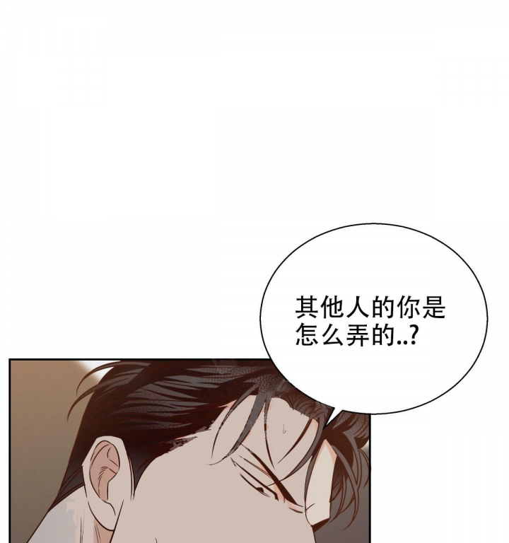《危险的便利店(第I II季)》第117话 第11页