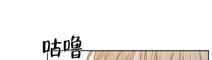《危险的便利店(第I II季)》第117话 第13页