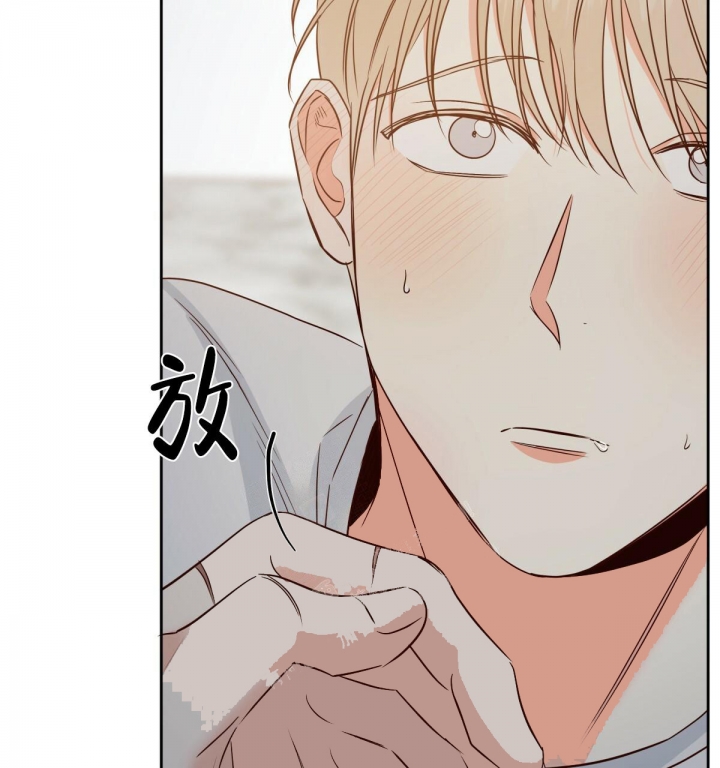 《危险的便利店(第I II季)》第117话 第14页