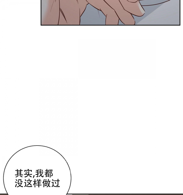 《危险的便利店(第I II季)》第117话 第15页