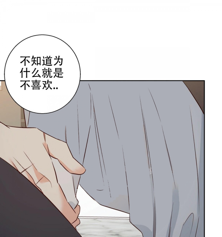 《危险的便利店(第I II季)》第117话 第18页