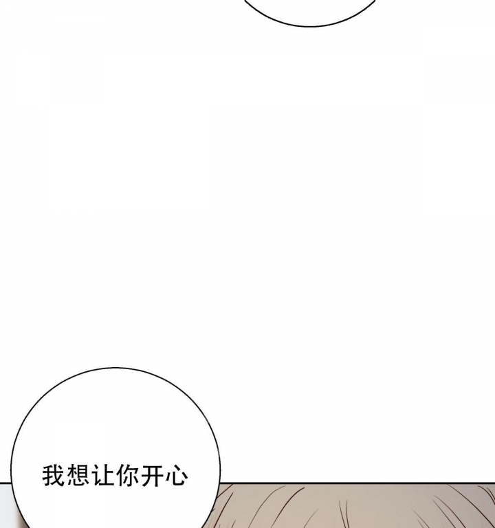 《危险的便利店(第I II季)》第117话 第21页