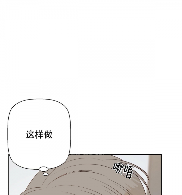 《危险的便利店(第I II季)》第117话 第26页