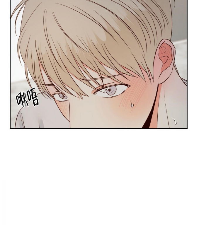 《危险的便利店(第I II季)》第117话 第27页
