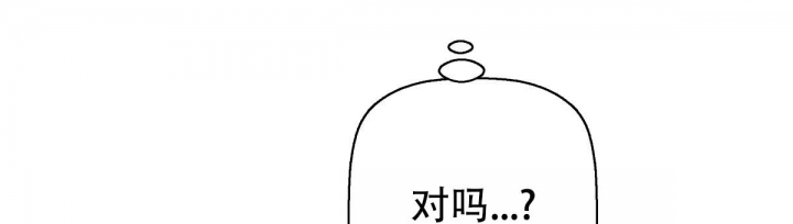 《危险的便利店(第I II季)》第117话 第28页