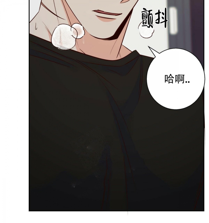 《危险的便利店(第I II季)》第117话 第30页