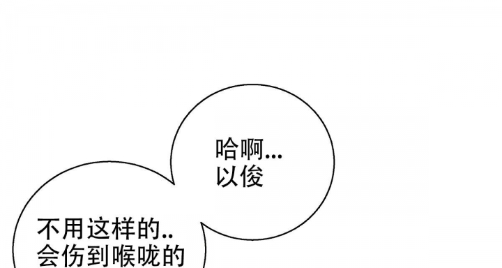 《危险的便利店(第I II季)》第117话 第34页