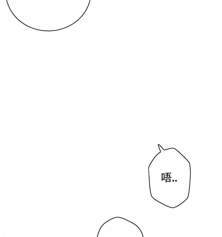 《危险的便利店(第I II季)》第117话 第35页