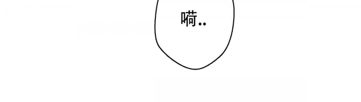 《危险的便利店(第I II季)》第117话 第36页