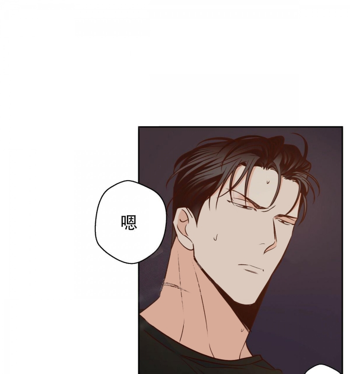 《危险的便利店(第I II季)》第117话 第37页