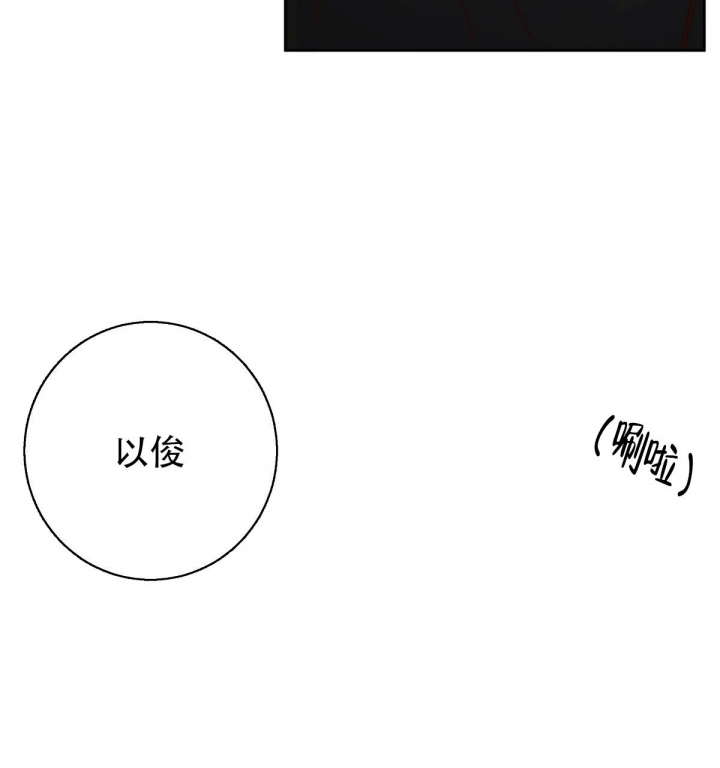 《危险的便利店(第I II季)》第117话 第39页