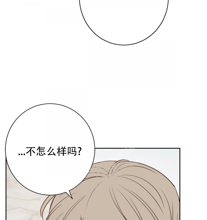 《危险的便利店(第I II季)》第117话 第3页