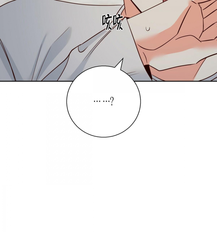《危险的便利店(第I II季)》第117话 第43页