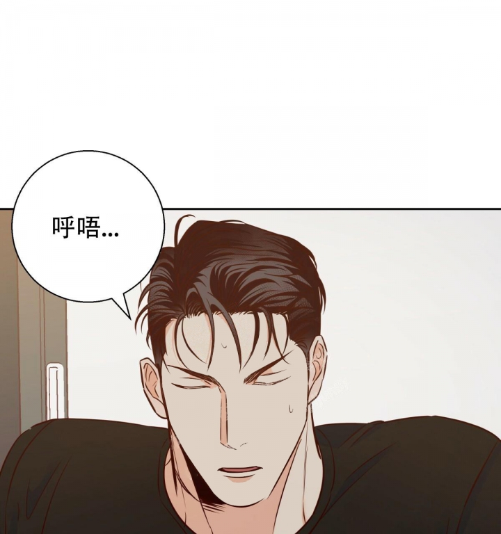 《危险的便利店(第I II季)》第117话 第49页