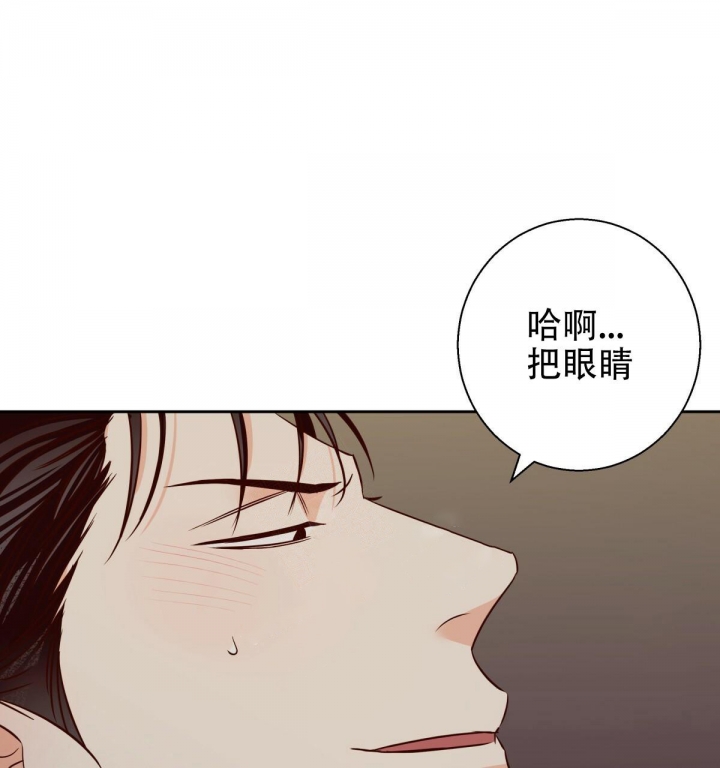 《危险的便利店(第I II季)》第117话 第51页