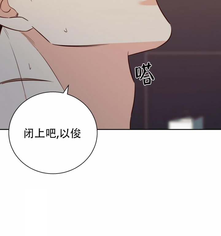 《危险的便利店(第I II季)》第117话 第52页