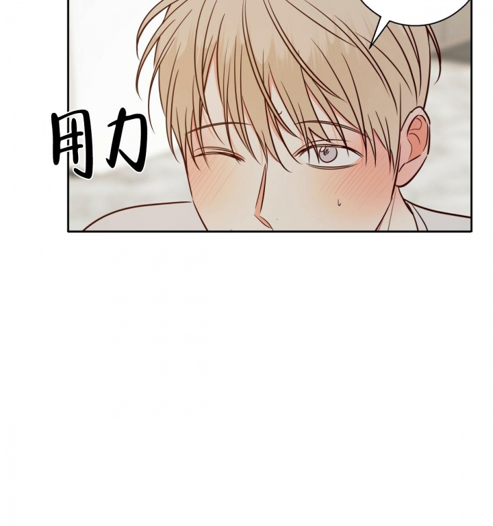 《危险的便利店(第I II季)》第117话 第54页