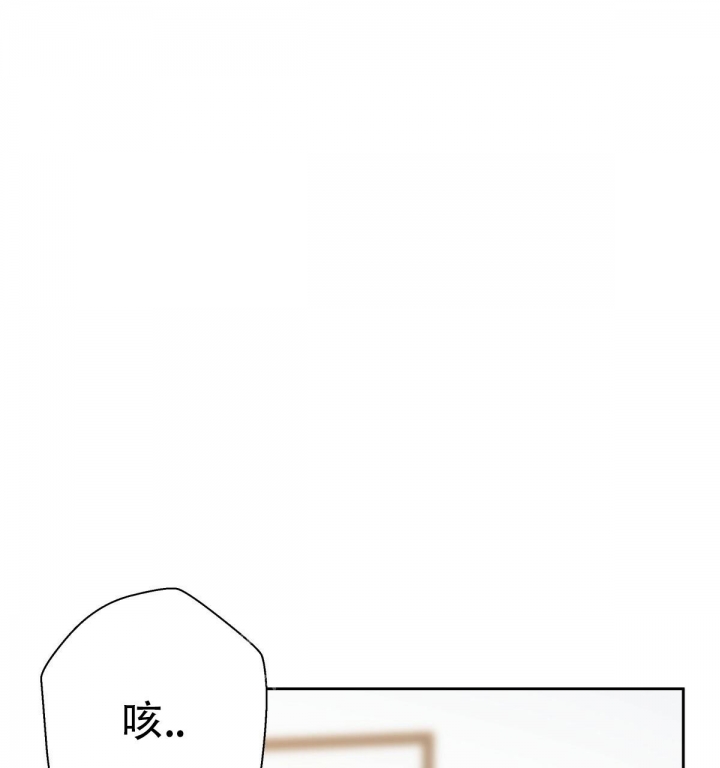 《危险的便利店(第I II季)》第117话 第55页