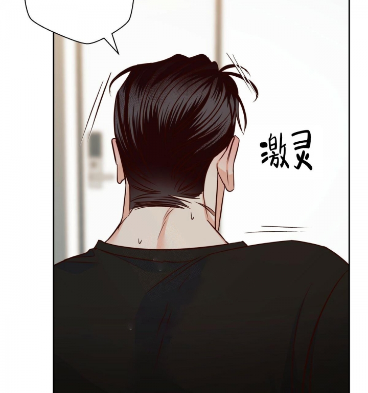 《危险的便利店(第I II季)》第117话 第56页
