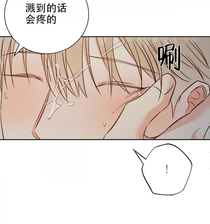 《危险的便利店(第I II季)》第117话 第59页