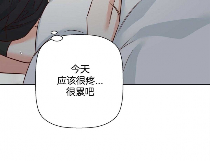 《危险的便利店(第I II季)》第116话 第10页