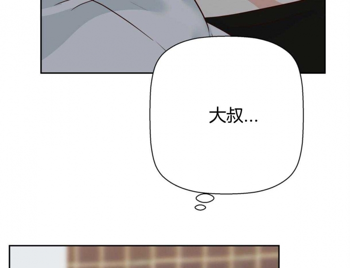 《危险的便利店(第I II季)》第116话 第13页