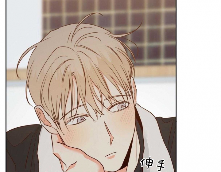 《危险的便利店(第I II季)》第116话 第14页
